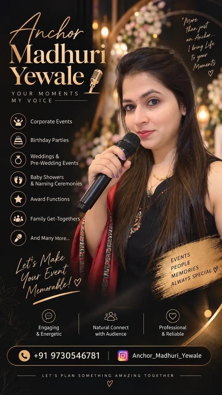 Anchor Madhuri Yewale cover